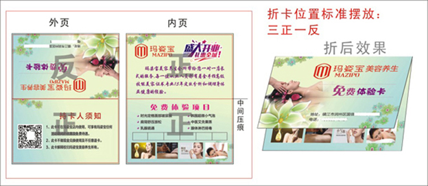 折卡-示意图.jpg