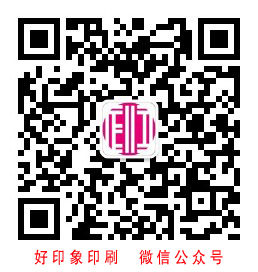好印象 微信公众号.jpg