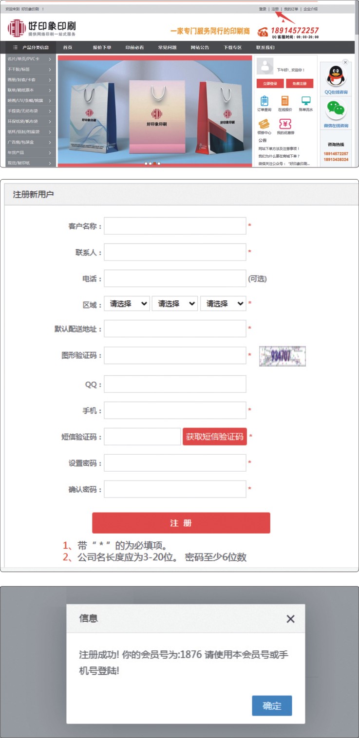 步骤1.jpg