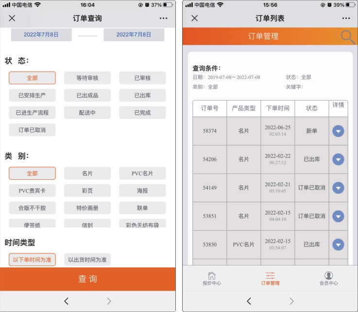 步骤5.jpg