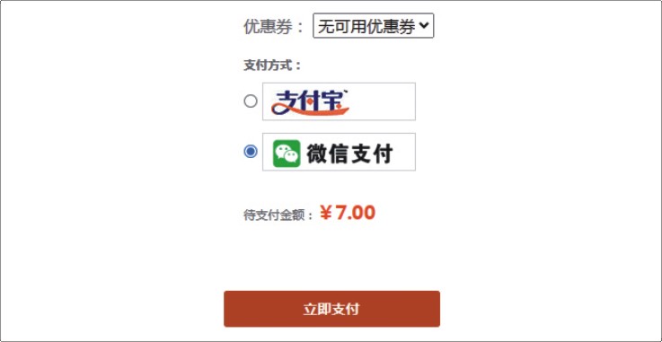 步骤6.jpg