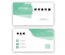 名片